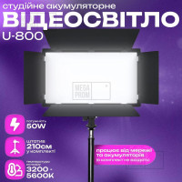 Светодиодная прямоугольная лампа Go 800 LED Pro U800 (3200K–6500K) — профессиональный студийный свет для фото и видео