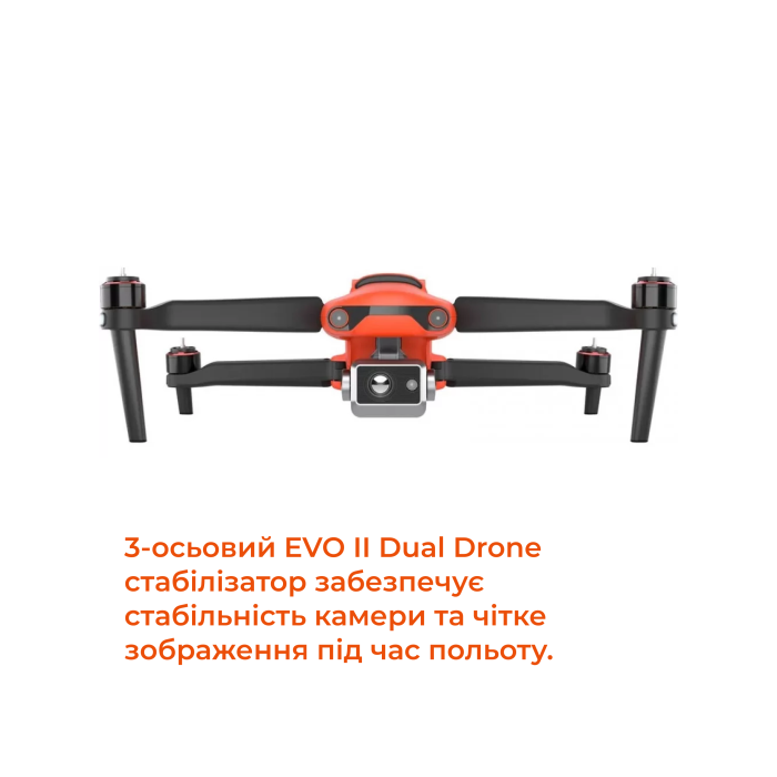 Квадрокоптер Autel EVO II Dual Rugged Bundle (320) V2