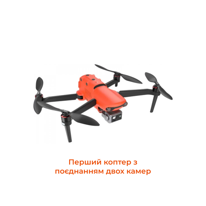 Квадрокоптер Autel EVO II Dual Rugged Bundle (320) V2