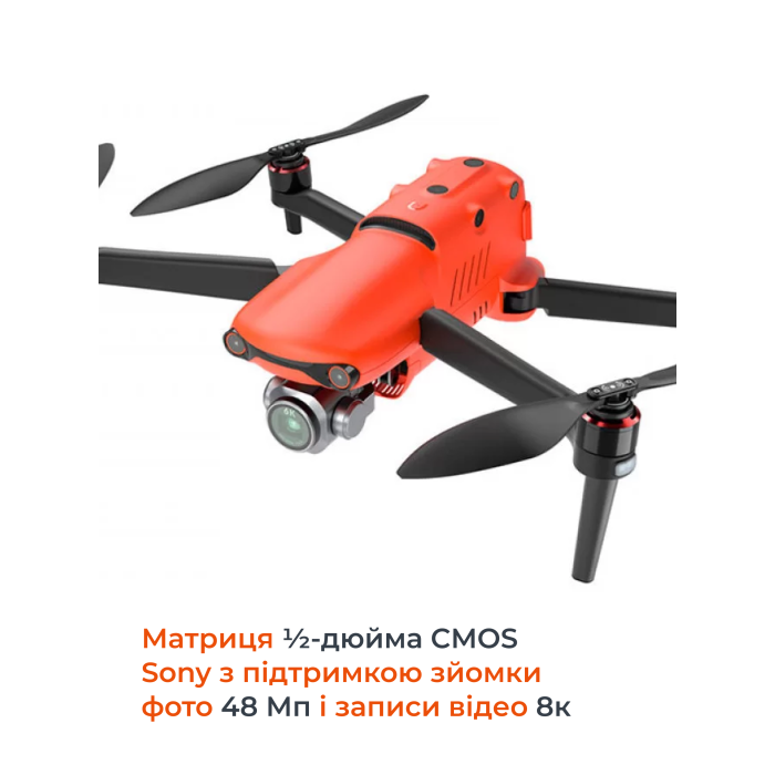 Квадрокоптер Autel EVO II Rugged Bundle V2