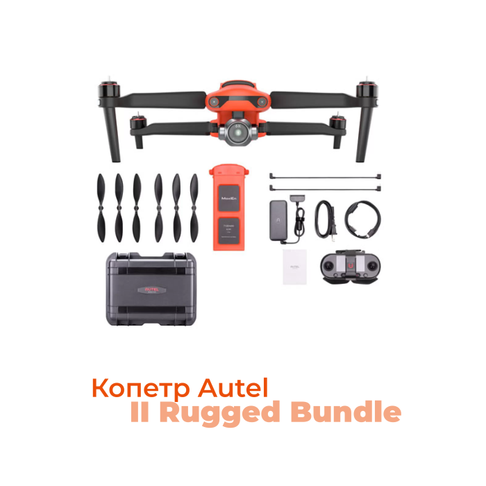 Квадрокоптер Autel EVO II Rugged Bundle V2