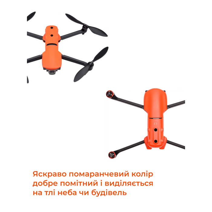 Квадрокоптер Autel EVO II Rugged Bundle V2