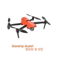 Quadcopter Autel EVO II V2