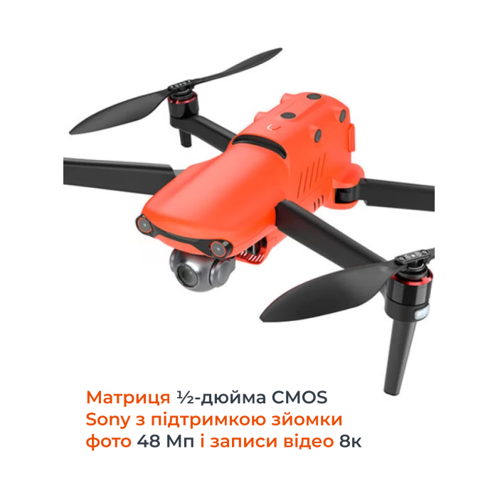 Квадрокоптер Autel EVO II V2