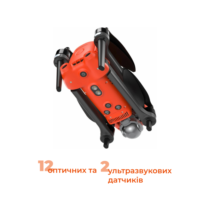 Квадрокоптер Autel EVO II V2