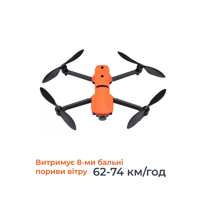 Квадрокоптер Autel EVO II V2