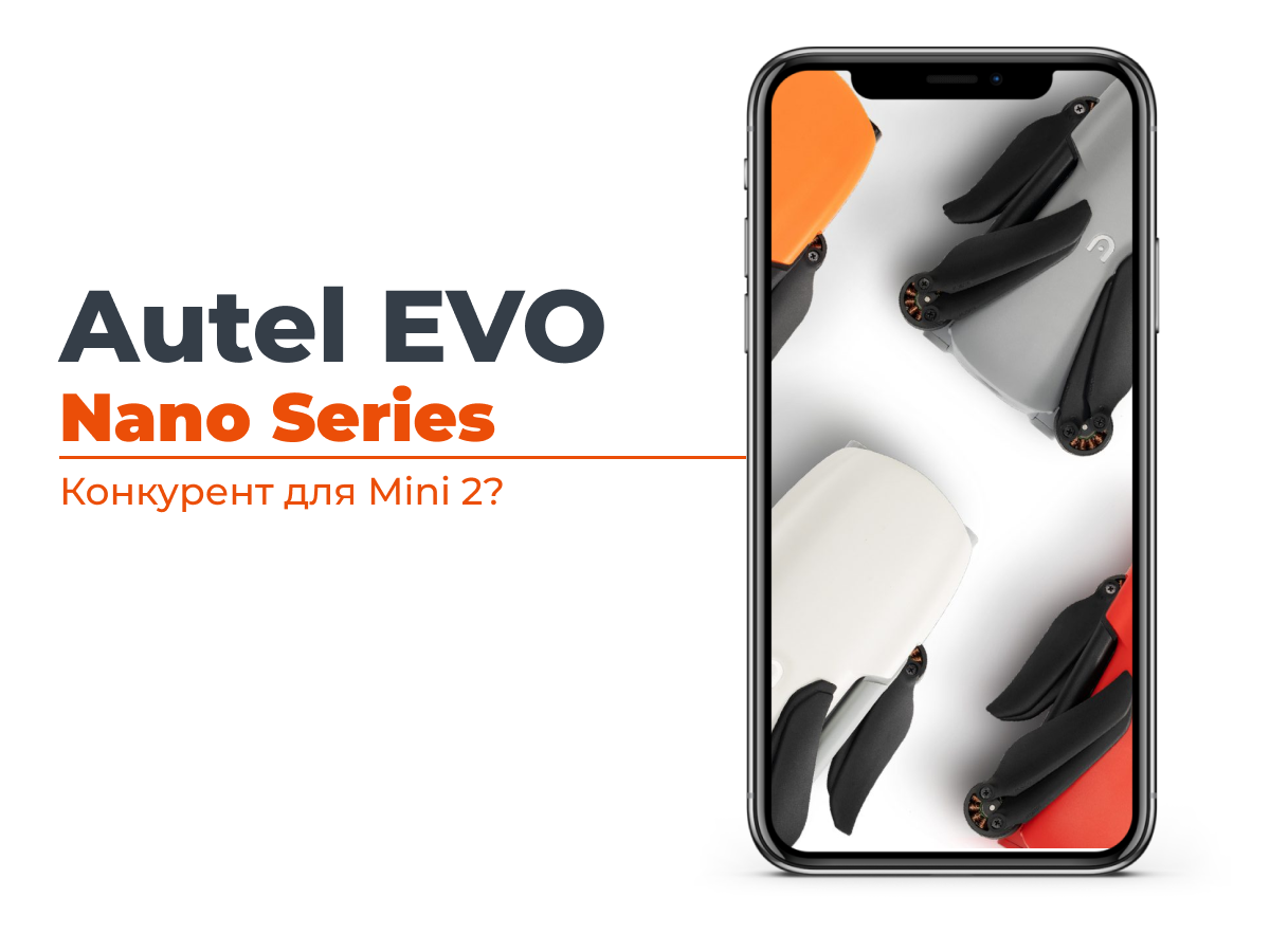 New: Autel EVO Nano and Nano+