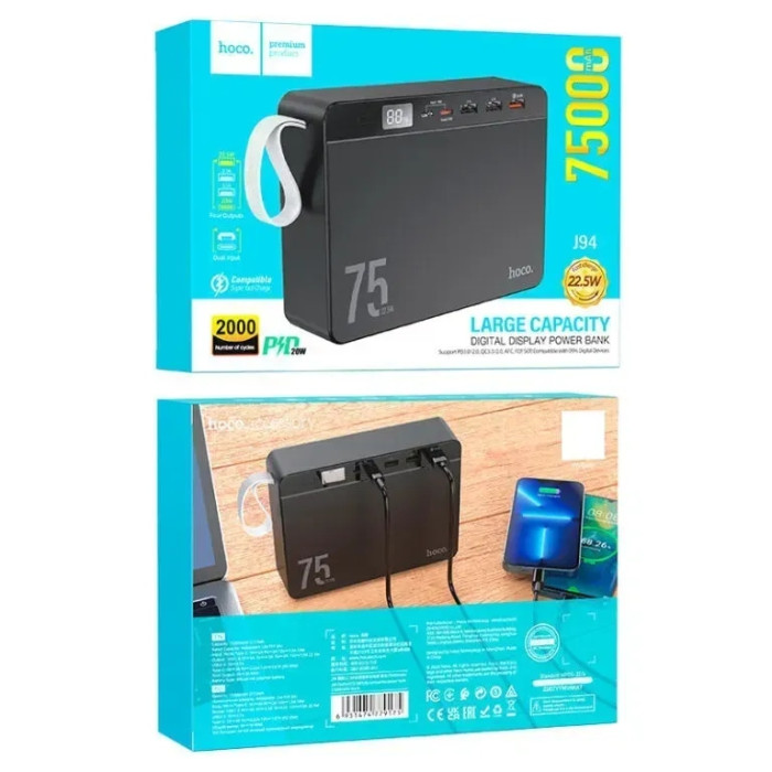 Внешний аккумулятор (павербанк) Hoco J94 Overlord 75000mAh 22.5W Black