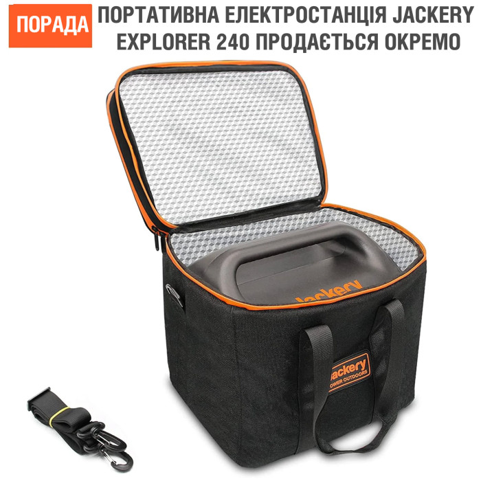 Сумка для зарядной станции Jackery Explorer 240