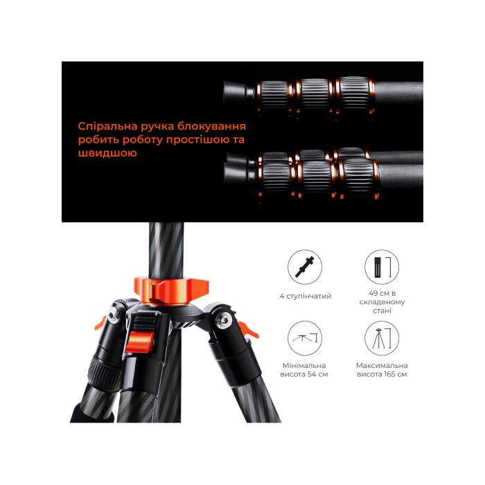 Professional carbon fiber tripod K&F SA254C1 KF09.091