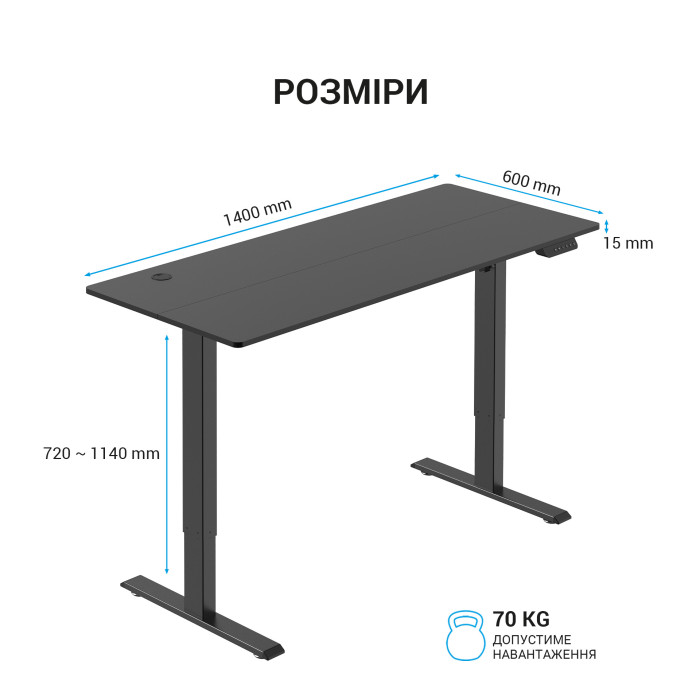 Компьютерный стол Officepro ODE670B с регулировкой высоты