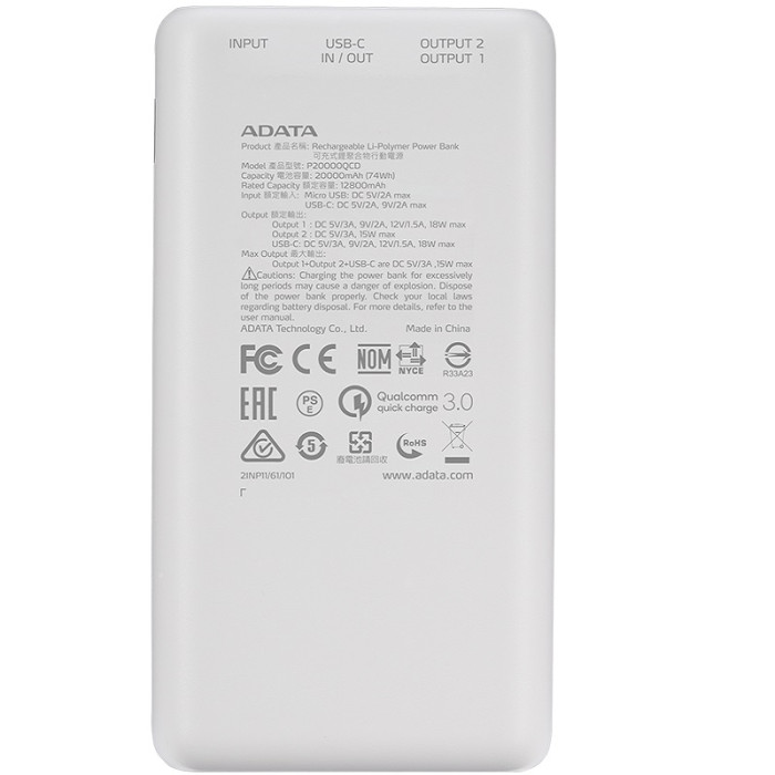 Универсальная мобильная батарея Adata 20000mAh (white)
